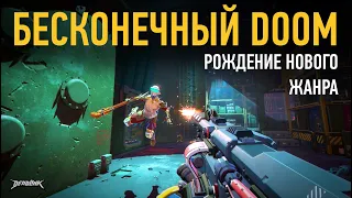 СТРЕЛЯЙ В АЗИАТОВ, КИБОРГОВ, Ж*НЩИН  -  DEADLINK ⚡️ Жанр ДУМ-ЛАЙК