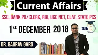 December 2018 Current Affairs in English 01 December 2018 - SSC CGL,CHSL,IBPS PO,RBI,State PCS,SBI