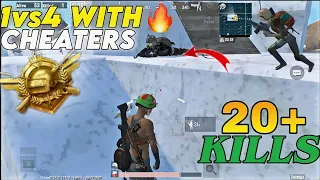 1v4 WITH CHEATERS 🔥| 5 FINGER CLAW 🥵|PUBG MOBILE LITE - BGMI LITE @LouWanGaming @GujjarXyt#pubg