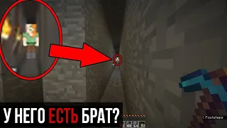 Неужели у Bobby1545 есть БРАТ bybbo4515 в Minecraft! (Бобби1545 Биббо4515 в Майнкрафт)