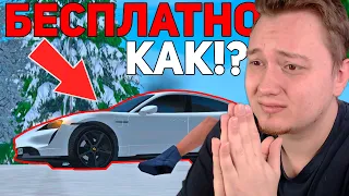 ДАМ PORSCHE TAYCAN ТОМУ КТО МНЕ ПОМОЖЕТ в GTA SAMP CRMP