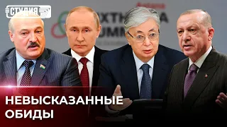 Разногласия между президентами на саммите СВМДА. Какие претензии высказывали оппоненты?