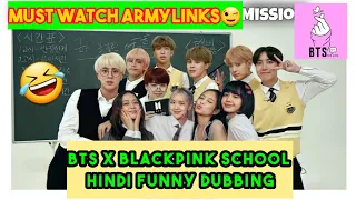 BTS X BLACKPINK CROSSOVER HINDI DUBBING🤣💜