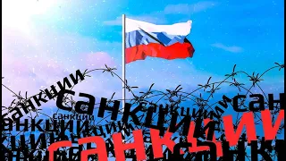 Хронология русских ударов: Финляндия - всё. Норвегия тоже. настал черёд Швейцарии