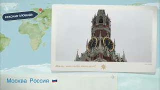 Путешествие по России. Москва глазами туриста. ГУМ ярмарка. Ярмарка на Красной площади.