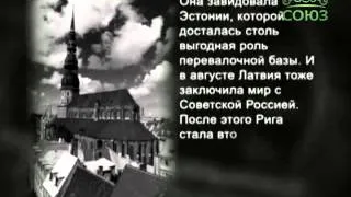 Отечественная история. Фильм 56. Начало СССР. Образование СССР