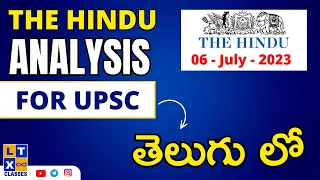 The Hindu Analysis in Telugu by SPR Sir | 6th July 2023 | UPSC | APPSC | TSPSC |