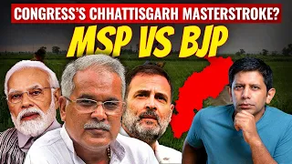 Will Bhupesh Baghel's Farmer Model work in Chhattisgarh against BJP? | Akash Banerjee & Adwaith