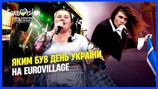 ДЕНЬ УКРАЇНИ на EuroVillage: TVORCHI, @JERRY_HEIL,  @alyonaalyona, @Go_A  та @klopotenko