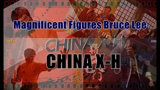 李小龙 Magnificent Figures Bruce Lee CHINA X-H  ブルース・リー