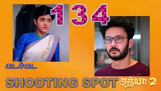 ZEE TAMIL SATHYA SHOOTING SPOT 134 ZEE TAMIL SERIAL | SERIAL SHOOTING | SATHYA 2  #ASR SANGAM ARTS