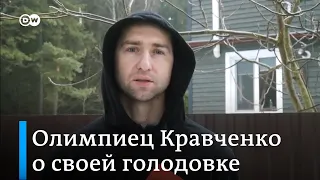 Голодовка олимпийца Андрея Кравченко: "Боялся, что внутренний орган отключится"