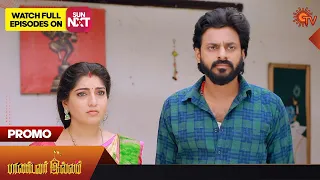 Pandavar Illam - Promo | 19 June 2023 | Full EP Free on SUN NXT | Sun TV | Tamil Serial