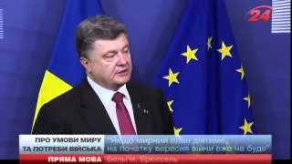 Порошенко про санкції