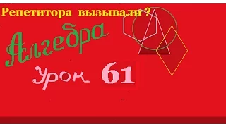 Показательные уравнения. Часть 5.The exponential equation. Part 5.