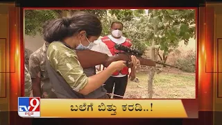 TV9 Kannada Headlines @ 8PM (12-06-2021)