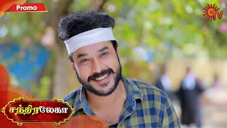 Chandralekha - Promo | 25 August 2020 | Sun TV Serial | Tamil Serial