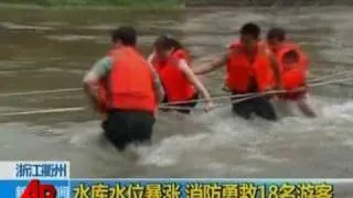 China's Worst Flooding in Over 20 Years