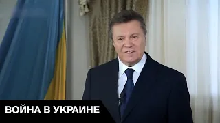 💸Украина конфисковала все активы Януковича: что именно и на какую суму?