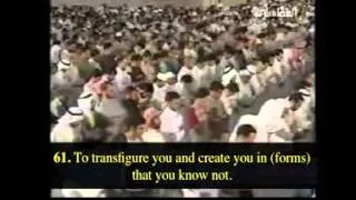 Surah Waqiah   Best Recitation   Mishary Rashi Al Afasi