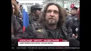 Три тысячи мотоциклистов открыли Мотосезон-2015 с Ночными Волками в Санкт-Петербурге.