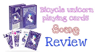 Bicycle unicorn playing cards sinhala review. Sinhala magic