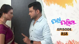 Tara Tarini | Full Ep 858 | 2nd Nov 2020 | Odia Serial – TarangTV