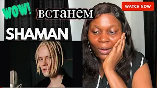 This Was Painful And Beautiful! Reaction To Shaman Bctahem (встанем музыка и слова)