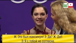 ЧТО Медведева сказала тренерам после оглашения результатов на Олимпиаде. ШОК!!!