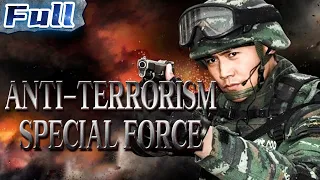 【ENG】Anti-Terrorism Special Force | Action Movie | China Movie Channel ENGLISH | ENGSUB