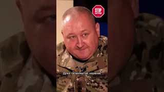 Генерал Марченко розповів про Кіма | СтопКор