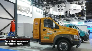 Lada Niva Travel на селе, УАЗ Патриот-2020, ГАЗель NN 3.0 и ГАЗон Next CNG | Новости с колёс №1699