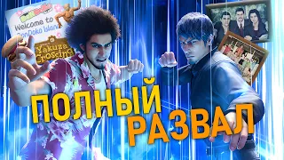 Лучшая JRPG (в серии) / Like a Dragon: Infinite Wealth