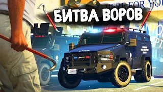 УГНАЛ КОПОВСКУЮ ИНКОССАТОРКУ за 180 СЕКУНД! - БИТВА ВОРОВ В GTA 5 ONLINE