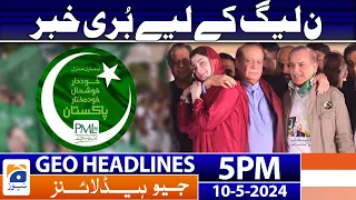 Geo News Headlines 5 PM - 𝐁𝐚𝐝 𝐍𝐞𝐰𝐬 𝐟𝐨𝐫 𝐏𝐌𝐋-𝐍 | 10 May 2024