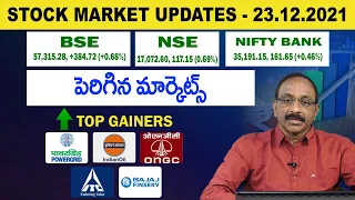 Today Stock Market Updates | Stock Market in Telugu | GVSatyanarayana | SumanTV Money