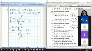 Дистанційка 7 клас Алгебра №1051, 1053