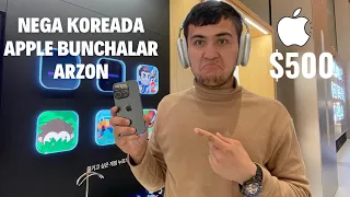 iPhone 15 Narxlari Janubiy Koreada Qanday?/ Apple Storega tashrif buyurdik/ Koreada Telefon narxlari