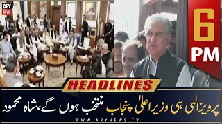 ARY News Prime Time Headlines | 6 PM | 20th July 2022