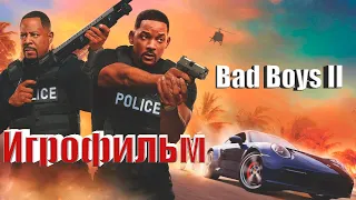 Bad Boys 2 Miami Takedown (Плохие Парни 2) (Игрофильм) Без комментариев,Полностью на Русском