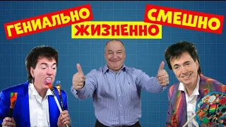 МАМЕНКО & ВЕТРОВ ✨ ИНСПЕКТОР ГИБДД КРЕНДЕЛЬ Б Б ✨