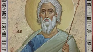 Молитва до святого апостола Андрія Первозвaнного (українською мовою)