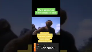 Видео из тик-тока №ХЗ #shorts #tiktok #memes #мем #мемы  #meme  #тикток