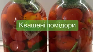 Тестуємо два найпопулярніші рецепти квашених помідорів