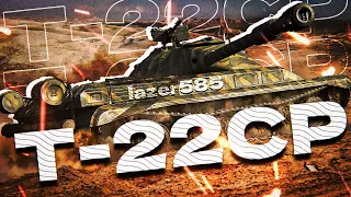 Т-22 ср. ЛЮТАЯ ИМБИЛА ЗА 20 000 ЗОЛОТА, НЕРЕАЛЬНЫЙ ОБКАТ | Tanks Blitz