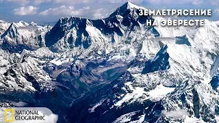 Землетрясение на Эвересте | Документальный фильм National Geographic