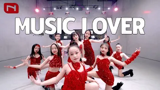 🎶Music Lover🎶 Dance Version เต้นเต็มเพลง | MATCHA (มัจฉา) BY Inner Trainee Kids ♥️