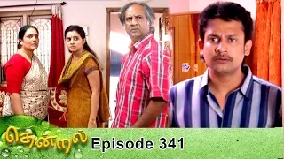 Thendral Episode 341,10/01/2020 | #VikatanPrimeTime