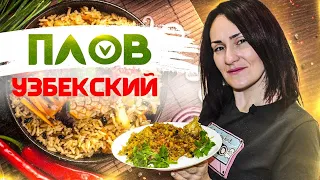 Постный плов без мяса 🍲  | Рецепт от Nelli Vegan