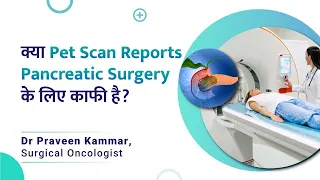 क्या PET scan reports pancreatic surgery के लिए काफी है? | Dr. Praveen Kammar, Mumbai